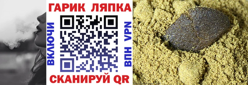 Купить наркотик аптеки Амурск KRAKEN сайт  Каннабис  Cocaine  Меф  Гашиш 