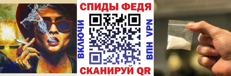 Амфетамин Розовый  Амурск 