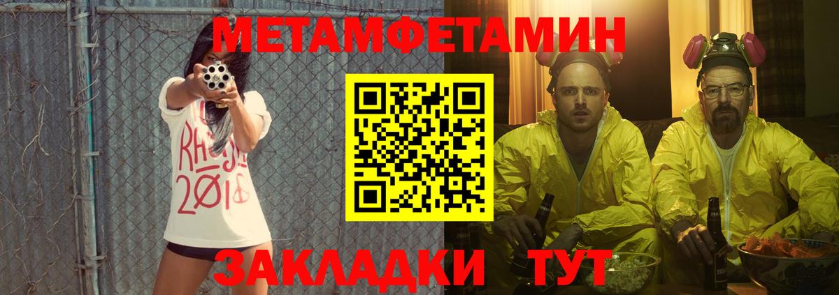 АМФЕТАМИН 98% Амурск