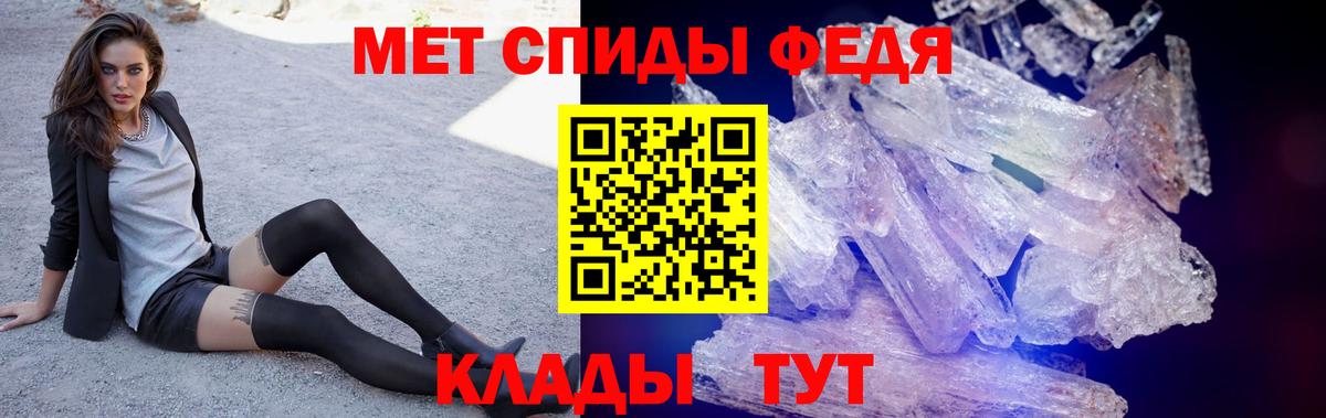 Amphetamine Premium Амурск