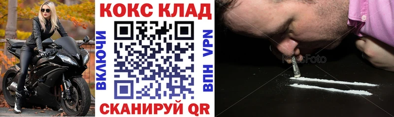 COCAIN Fish Scale Амурск