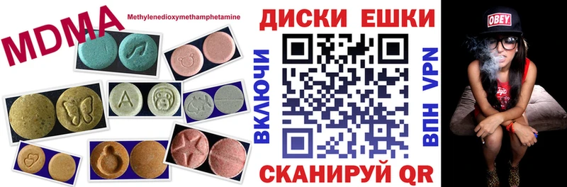 Ecstasy Дубай Амурск