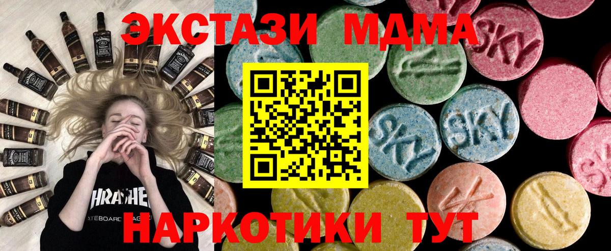 Экстази бентли  Экстази Cube  Круглые  Амурск  Вход с VPN 