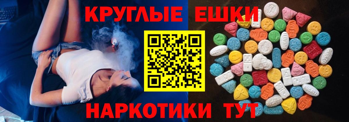 darknet официальный сайт  Экстази  Вход с VPN  Ecstasy DUBAI  ЭКСТАЗИ 99%  Амурск 