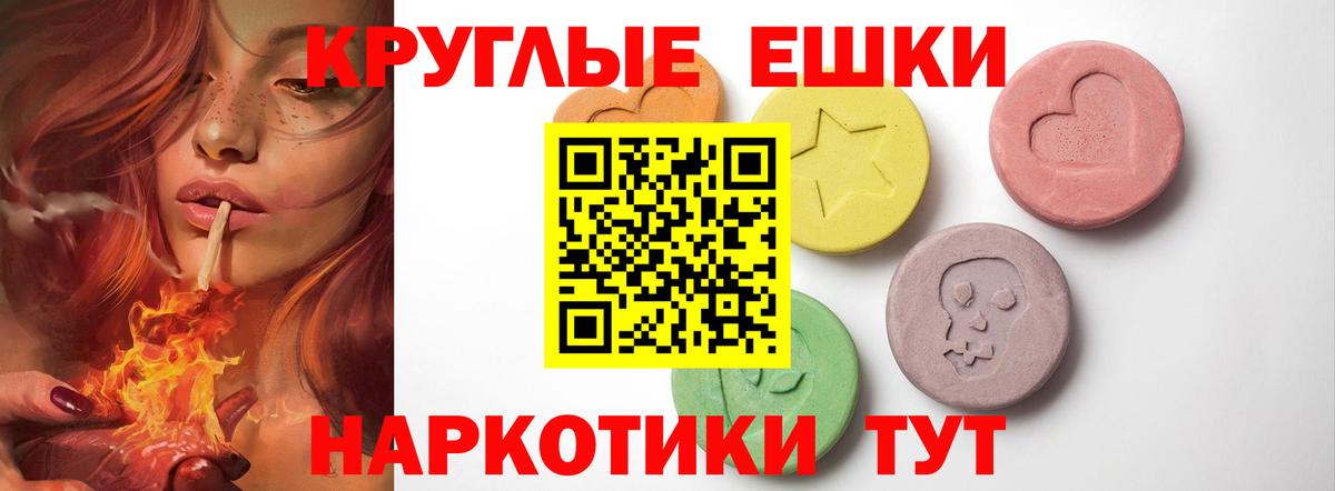 Экстази  Ecstasy louis Vuitton  цены   Экстази 250 мг  Амурск 