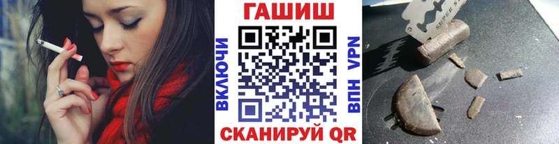 ГАШ Ice-O-Lator Амурск