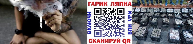 ГАШ гарик купить Амурск