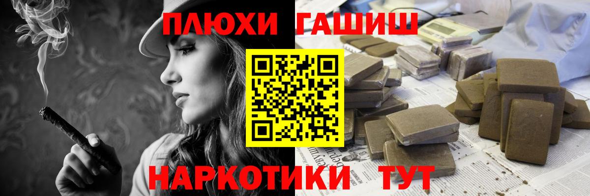 Гашиш ice o lator Амурск