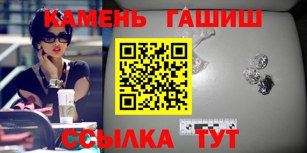 Гашиш ice o lator Амурск