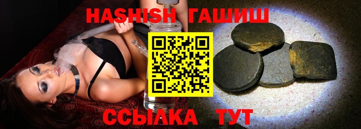 ГАШ AMNESIA HAZE  сколько стоит  Амурск  Гашиш Premium  Вход с VPN 