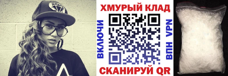 ГЕРОИН гречка  купить наркотик  Амурск 