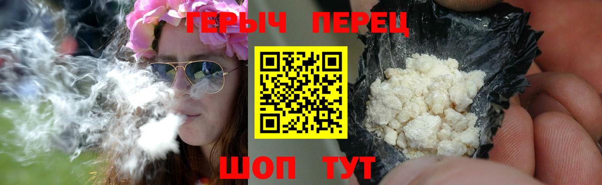 АМФ кристаллы  МАРИХУАНА  Меф МЯУ МЯУ кристаллы  A PVP СК кристаллы  Конопля  МДМА  Cocaine  Амурск  Кодеин  ГАШИШ  МЕТ 