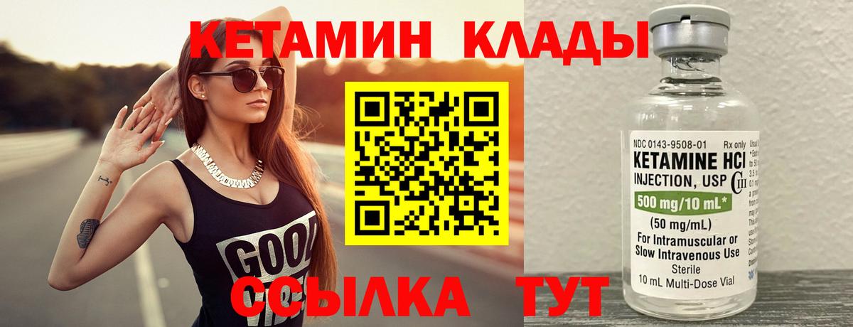 Псилоцибиновые грибы Амурск
