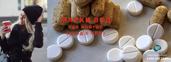 амф Нефтекумск