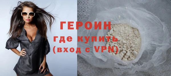сатива Нефтегорск