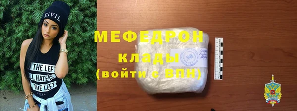 сатива Нефтегорск