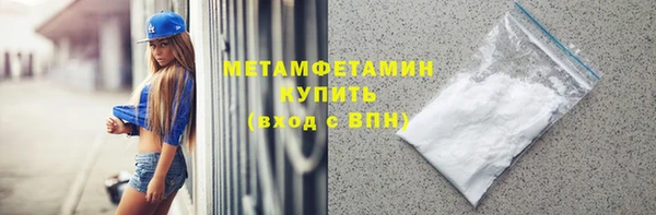 амф Нефтекумск