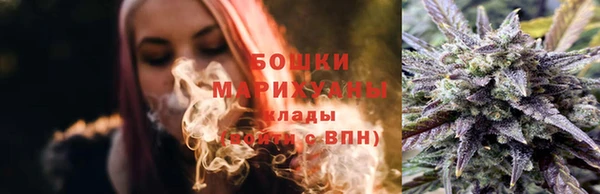 сатива Нефтегорск
