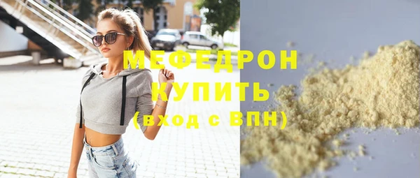 сатива Нефтегорск