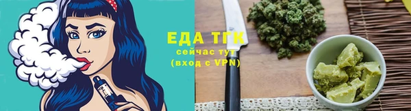 мяу мяу кристалл Новокубанск