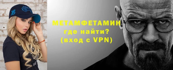 сатива Нефтегорск