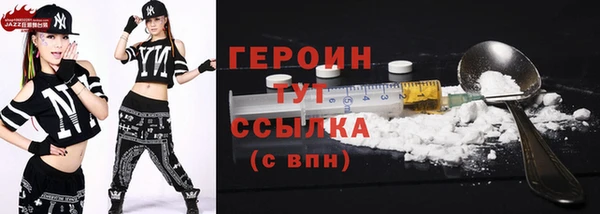ALPHA PVP Новозыбков