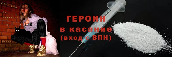 сатива Нефтегорск