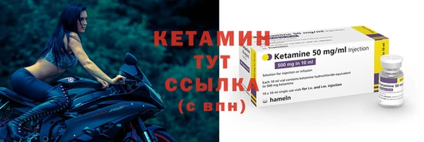 мяу мяу кристалл Новокубанск