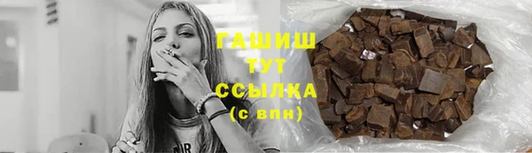амф Нефтекумск