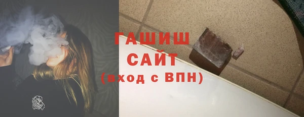 мяу мяу кристалл Новокубанск