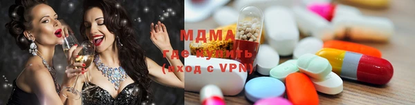ALPHA PVP Новозыбков