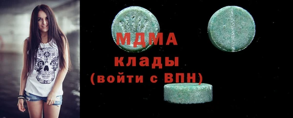 амф Нефтекумск
