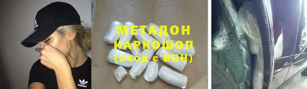 сатива Нефтегорск