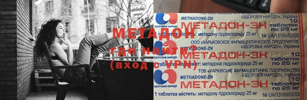 амф Нефтекумск