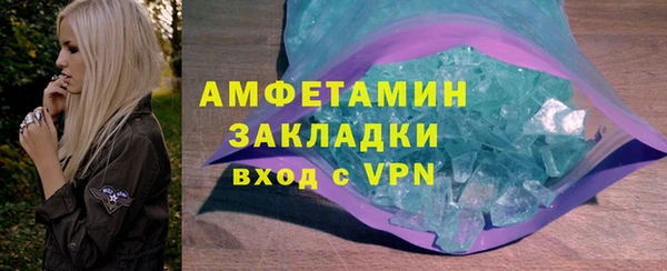 амф Нефтекумск