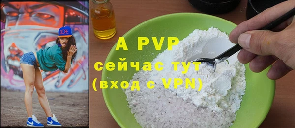 амф Нефтекумск
