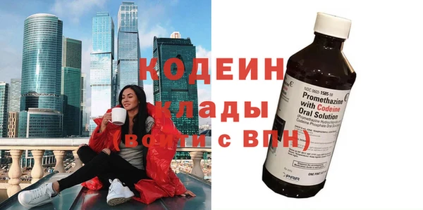 ALPHA PVP Новозыбков