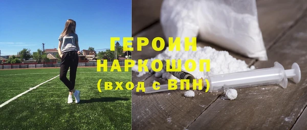 сатива Нефтегорск