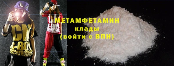мяу мяу кристалл Новокубанск