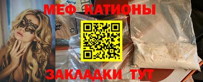 метамфетамин Абакан
