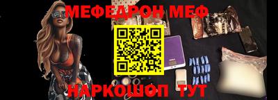 кристаллы Абакан