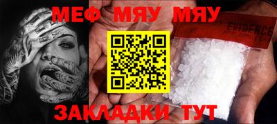 кристаллы Абакан