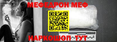 синтетический гашиш Азнакаево