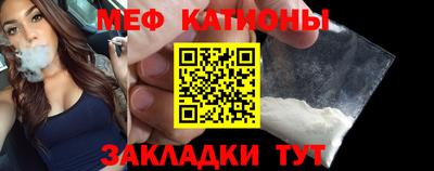 кристаллы Абакан