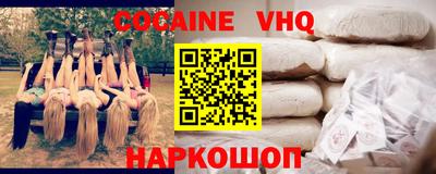 соль курить ск Абинск
