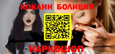 героин Гай