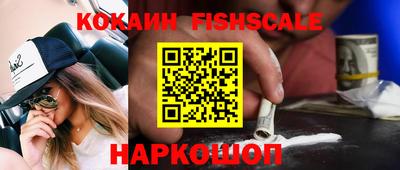 амфетамин Заводоуковск