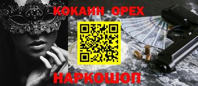 героин Гай