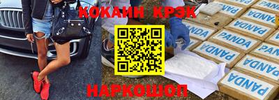 синтетический гашиш Азнакаево