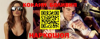 метамфетамин Абакан